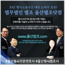 법무법인법조 - 수성구 동대구로73길 6 | 법무법인법조