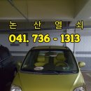 스마트열쇠，논산출장열쇠