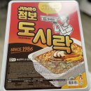 GS25 탄방개나리