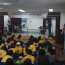 천마초등학교 이미지