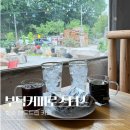 부덕커피로스터스