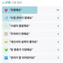 제이케이사우나 이미지