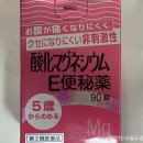 메가(MEGA)PC | 삿포로 24시 메가 돈키호테 쇼핑리스트: 추천 품목 &amp; 면세 할인쿠폰 꿀팁