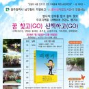 주례 지역아동센터 이미지