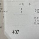 유성선식당