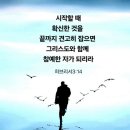 천병훈: 2FA(구글 인증기) 설정방법 이미지