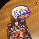 피프틴모자 | 오사카 여행 3일차