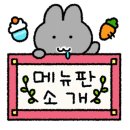 프랭크버거안산 이미지