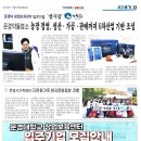 문경흑염소 이미지