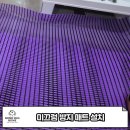 금촌어린이집 | 노원 어린이집 화장실 미끄럼방지매트 설치비용