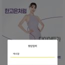 연신내메이퓨어의원 이미지