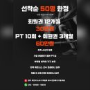 팀거너짐 이미지