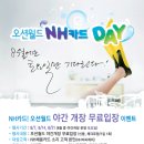 입장농협 이미지