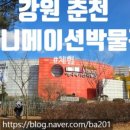 붓이야기박물관 이미지