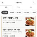 인생아구찜강서점 이미지