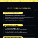 나성중학교 네이버블로그