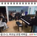 별하음악학원