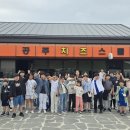 마을 유도관 이미지