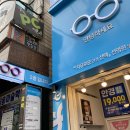 글라스타 평촌점 이미지