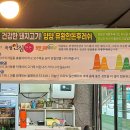 성호연탄구이 이미지