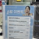 편평사마귀제거 내돈내산 후기