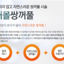 닥터비의원 네이버블로그