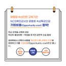 아임미용학원