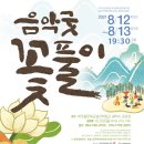 하나아트 이미지