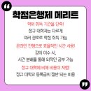 진주보건대학교 이미지