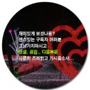 카우모텔 이미지