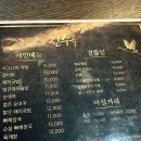 진수옥설렁탕 | 진수옥 돼지국밥 사먹은 후기