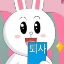 머랭보이즈 | 걸어서백수의삶속으로뚜벅