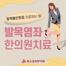 중앙경희한의원 이미지