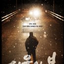 최신영화 서울의 봄 | 영화 서울의 봄 정보 및 줄거리 후기 알려드립니다.