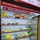 라홍방마라탕(신길점) 이미지