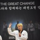 청운태권도 이미지