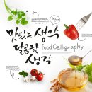 홍춘이김밥 - 김해시 본산로 17 | 홍춘이김밥