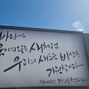 다담뜰한식뷔페밀양점 이미지