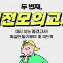 큰길학원 이미지