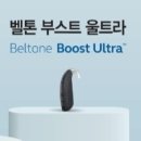 금강보청기 관악센터 이미지