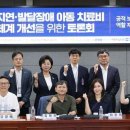 열린재활의학과의원 이미지