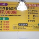 수향갈비
