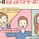 기업의무교육진흥원 이미지