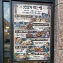 세웅인테리어 | 대전 상대동고기집 '둔돈정원' 두툼한 삼겹살 미나리 조합 볶음밥 필먹 코스