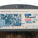 광주향교 관광안내소 | 서해랑길29코스(증도관광안내소-지도대교-송도교-점암선착장)