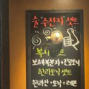 라라피포 제주 | 돈멜 미금 직영점 : 제주근고기 미금역 맛집 내돈내산 후기 (예약, 주차 등)