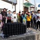 삼천포중학교