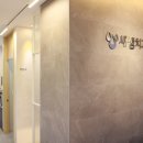 새샘치과의원 이미지