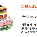 구월떡집