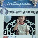 민족사관유치원 이미지